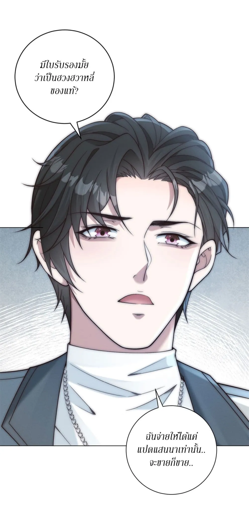 Manga-lc-com อ่านมังงะ อ่านการ์ตูน ออนไลน์ ฟรี Dominating With the Price Collapse System ตอนที่ 1 2 3 4 5 6 7 8 9 10 11 12 13 14 ฟรี ไม่มีโฆษณา Manga-lc - อ่าน มังงะ อ่าน การ์ตูน ออนไลน์ อ่านมังงะ ฟรี