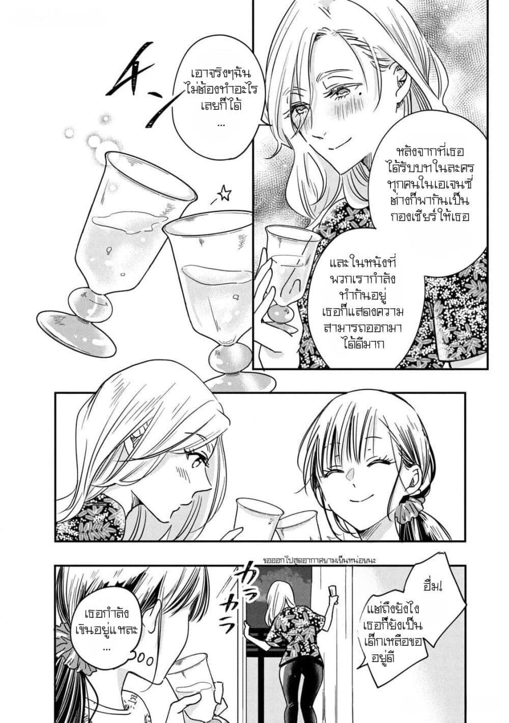 Manga-lc-com อ่านมังงะ อ่านการ์ตูน ออนไลน์ ฟรี Kyou mo Veranda de ตอนที่ 1 2 3 4 5 6 7 8 9 10 11 12 13 14 ฟรี ไม่มีโฆษณา Manga-lc - อ่าน มังงะ อ่าน การ์ตูน ออนไลน์ อ่านมังงะ ฟรี