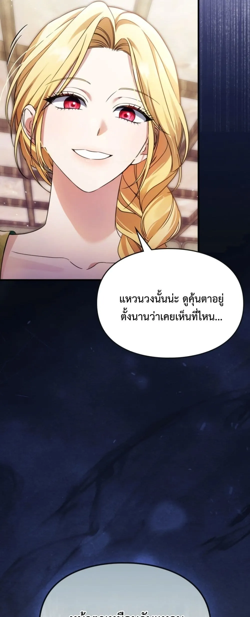 Manga-lc-com อ่านมังงะ อ่านการ์ตูน ออนไลน์ ฟรี Time Healer Ceres ตอนที่ 1 2 3 4 5 6 7 8 9 10 11 12 13 14 ฟรี ไม่มีโฆษณา Manga-lc - อ่าน มังงะ อ่าน การ์ตูน ออนไลน์ อ่านมังงะ ฟรี