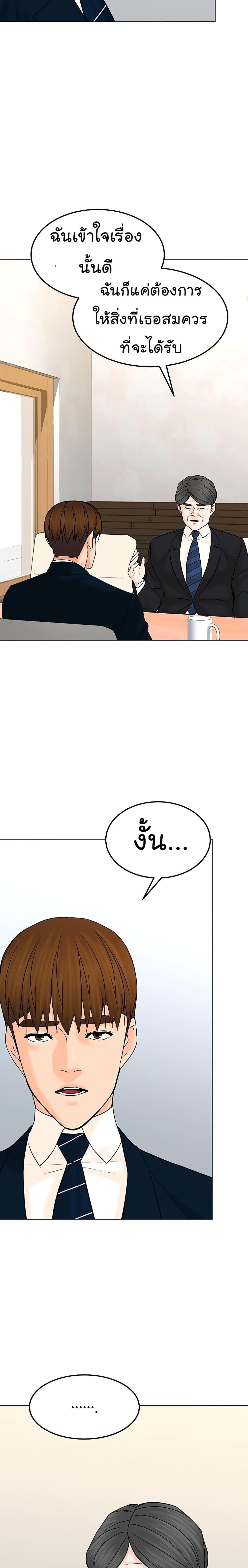 Manga-lc-com อ่านมังงะ อ่านการ์ตูน ออนไลน์ ฟรี From the Grave and Back ตอนที่ 1 2 3 4 5 6 7 8 9 10 11 12 13 14 ฟรี ไม่มีโฆษณา Manga-lc - อ่าน มังงะ อ่าน การ์ตูน ออนไลน์ อ่านมังงะ ฟรี