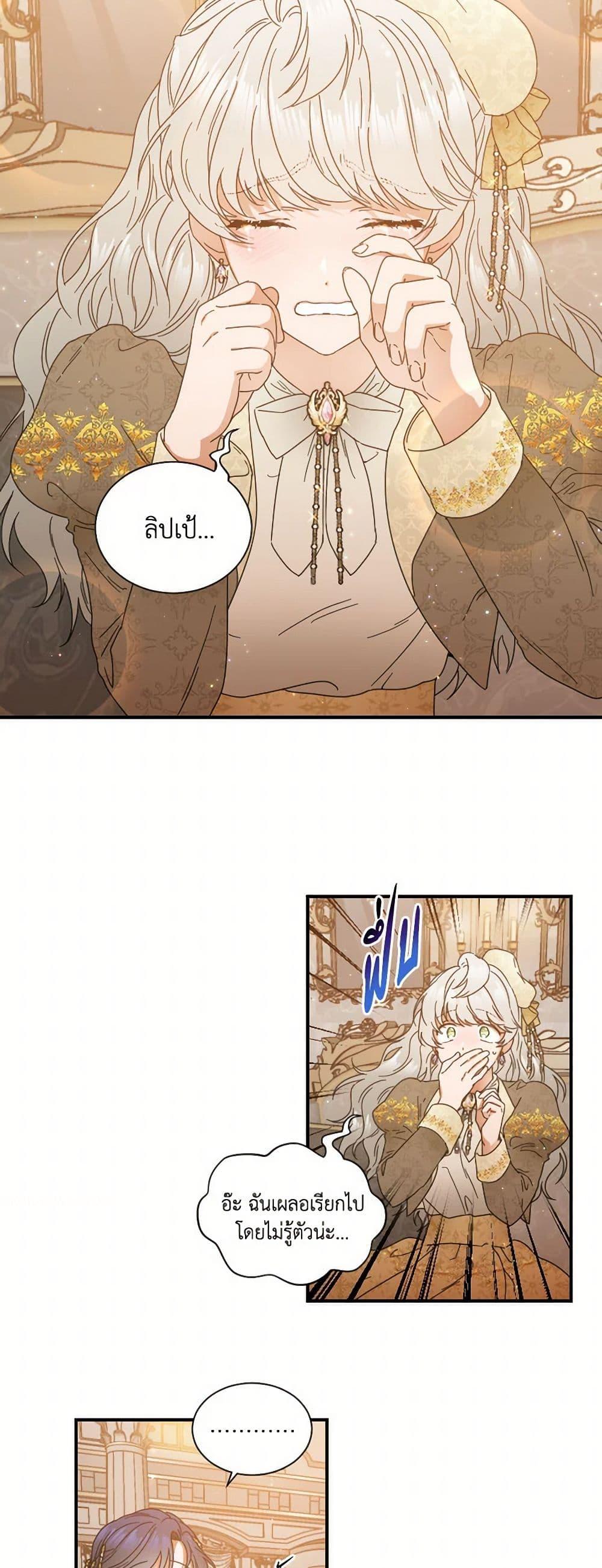 Manga-lc-com อ่านมังงะ อ่านการ์ตูน ออนไลน์ ฟรี Lady Baby ตอนที่ 1 2 3 4 5 6 7 8 9 10 11 12 13 14 ฟรี ไม่มีโฆษณา Manga-lc - อ่าน มังงะ อ่าน การ์ตูน ออนไลน์ อ่านมังงะ ฟรี