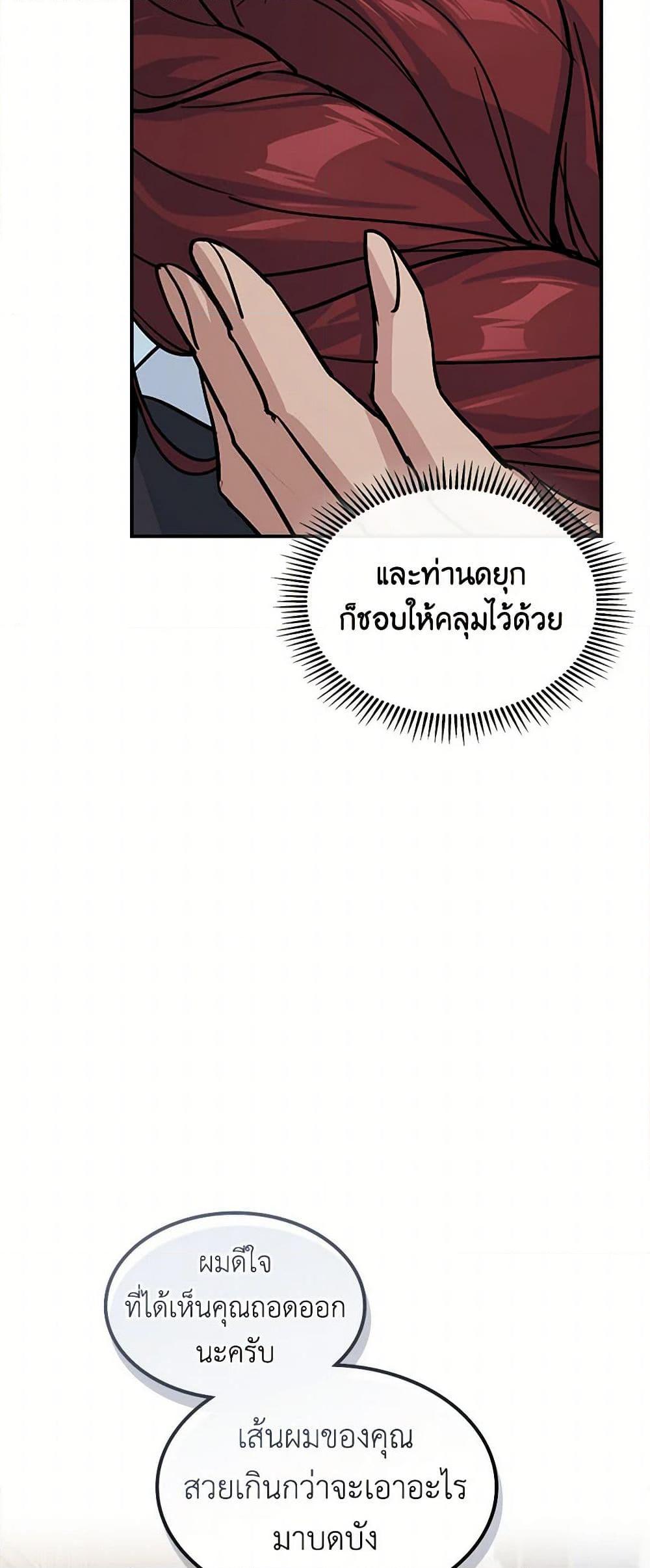 Manga-lc-com อ่านมังงะ อ่านการ์ตูน ออนไลน์ ฟรี The Lady and the Beast ตอนที่ 1 2 3 4 5 6 7 8 9 10 11 12 13 14 ฟรี ไม่มีโฆษณา Manga-lc - อ่าน มังงะ อ่าน การ์ตูน ออนไลน์ อ่านมังงะ ฟรี