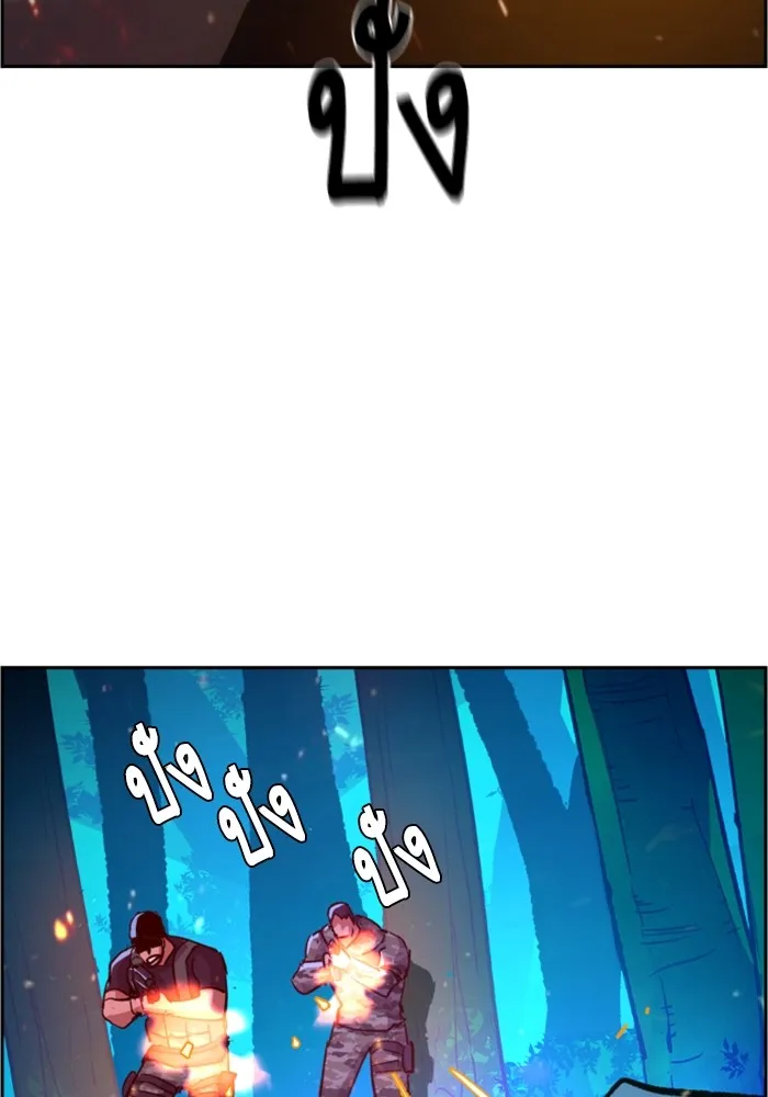 พี่ชายสายบอดี้การ์ด ตอนที่ 120 รูปที่ 37