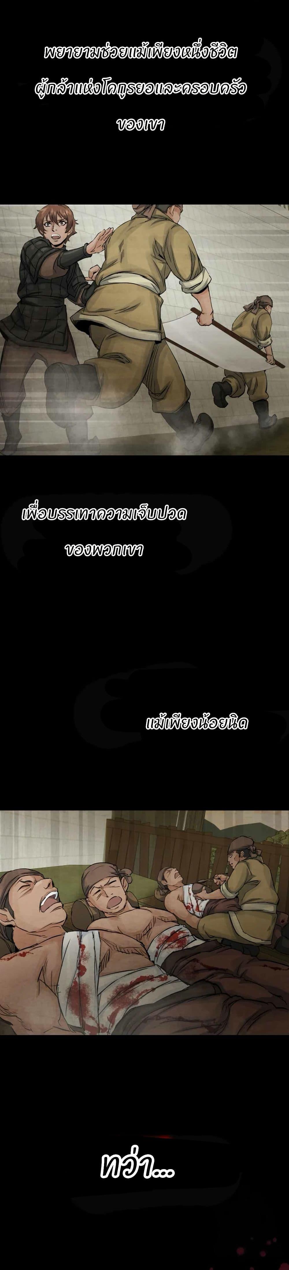 Manga-lc-com อ่านมังงะ อ่านการ์ตูน ออนไลน์ ฟรี Record of a New Goguryeo ตอนที่ 1 2 3 4 5 6 7 8 9 10 11 12 13 14 ฟรี ไม่มีโฆษณา Manga-lc - อ่าน มังงะ อ่าน การ์ตูน ออนไลน์ อ่านมังงะ ฟรี