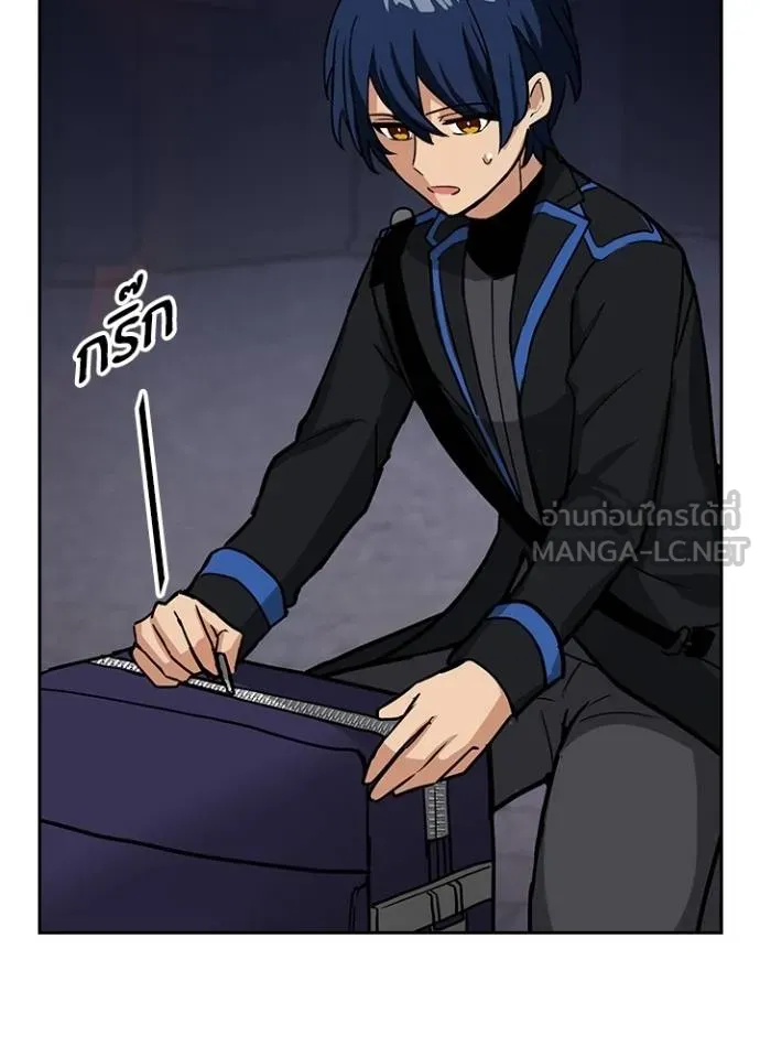 เป้าหมายครั้งที่ 2 ตอนที่ 17 รูปที่ 90