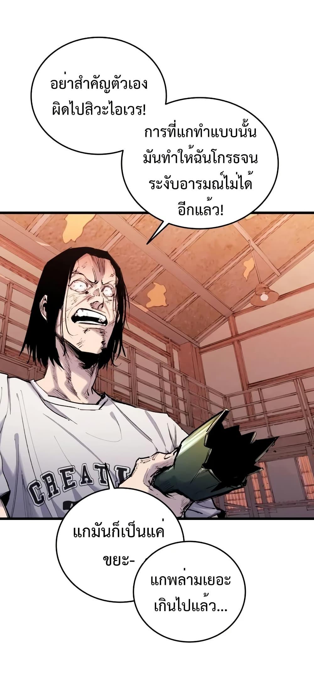 Manga-lc-com อ่านมังงะ อ่านการ์ตูน ออนไลน์ ฟรี High Class ตอนที่ 1 2 3 4 5 6 7 8 9 10 11 12 13 14 ฟรี ไม่มีโฆษณา Manga-lc - อ่าน มังงะ อ่าน การ์ตูน ออนไลน์ อ่านมังงะ ฟรี