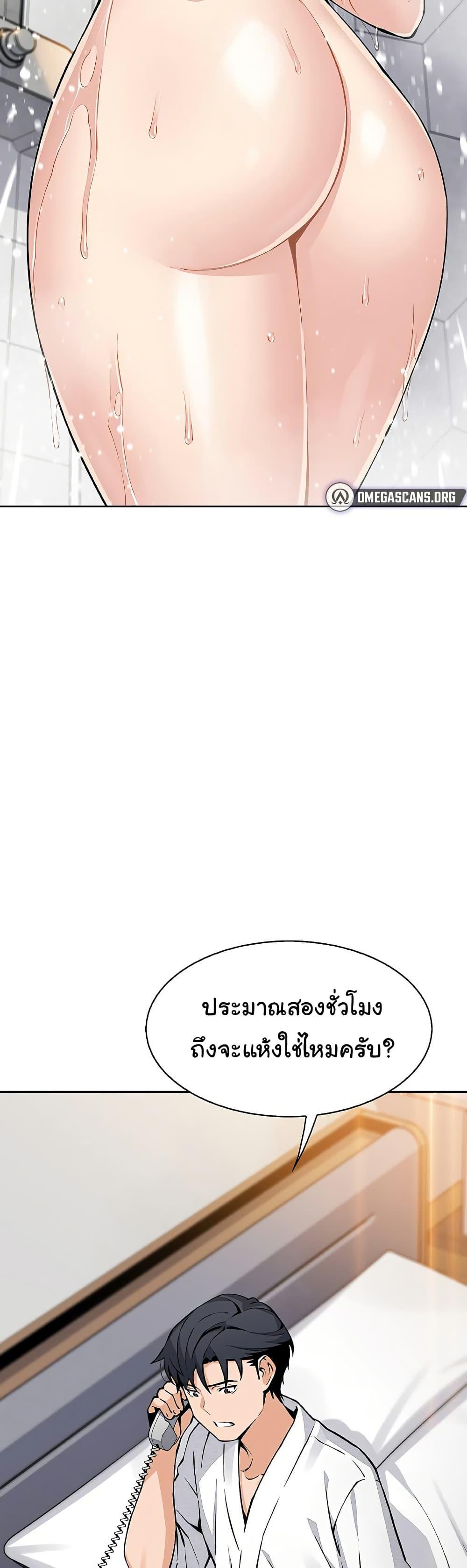 Doujin-Lc- อ่าน โดจิน มังฮวา เกาหลี ญี่ปุ่น จีน แปลไทย My Daughter ตอนที่ 1 2 3 4 5 6 7 8 9 10 11 12 13 14 ฟรี ไม่มีโฆษณา อ่าน โดจิน Manhwa เกาหลี ญี่ปุ่น จีน เรามีครบ คัดมาให้เน้นๆ โดจิน 18+ รับประกันความฟินโดย  Doujin Lc