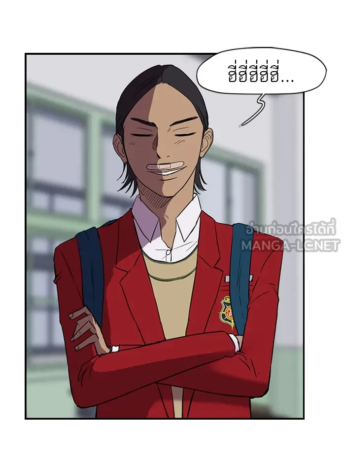 ปั่นสู้ฝันbrWind Breaker ตอนที่ 33 รูปที่ 33