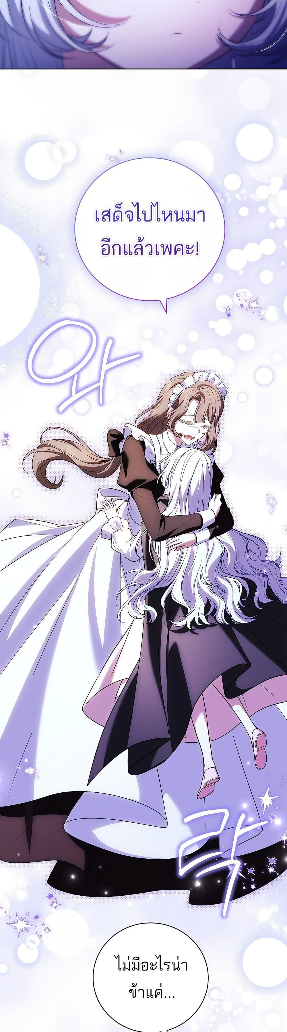 Manga-lc-com อ่านมังงะ อ่านการ์ตูน ออนไลน์ ฟรี The Father and the Daughter ตอนที่ 1 2 3 4 5 6 7 8 9 10 11 12 13 14 ฟรี ไม่มีโฆษณา Manga-lc - อ่าน มังงะ อ่าน การ์ตูน ออนไลน์ อ่านมังงะ ฟรี