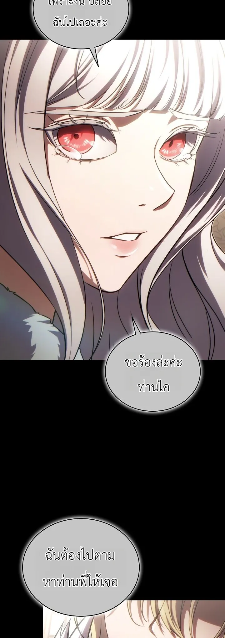 Manga-lc-com อ่านมังงะ อ่านการ์ตูน ออนไลน์ ฟรี The Lord Who Levels up by Devouring ท่านลอร์ดผู้อัปเลเวลจากก ตอนที่ 1 2 3 4 5 6 7 8 9 10 11 12 13 14 ฟรี ไม่มีโฆษณา Manga-lc - อ่าน มังงะ อ่าน การ์ตูน ออนไลน์ อ่านมังงะ ฟรี