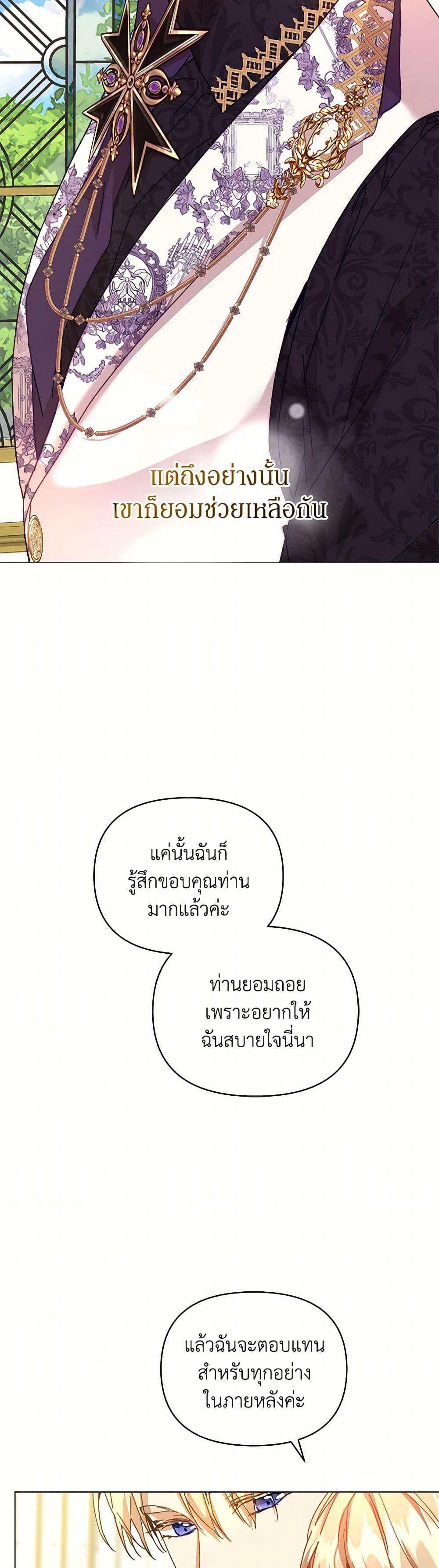 Manga-lc-com อ่านมังงะ อ่านการ์ตูน ออนไลน์ ฟรี I’m the Villainous Male Lead’s Terminally-Ill Aunt ตอนที่ 1 2 3 4 5 6 7 8 9 10 11 12 13 14 ฟรี ไม่มีโฆษณา Manga-lc - อ่าน มังงะ อ่าน การ์ตูน ออนไลน์ อ่านมังงะ ฟรี