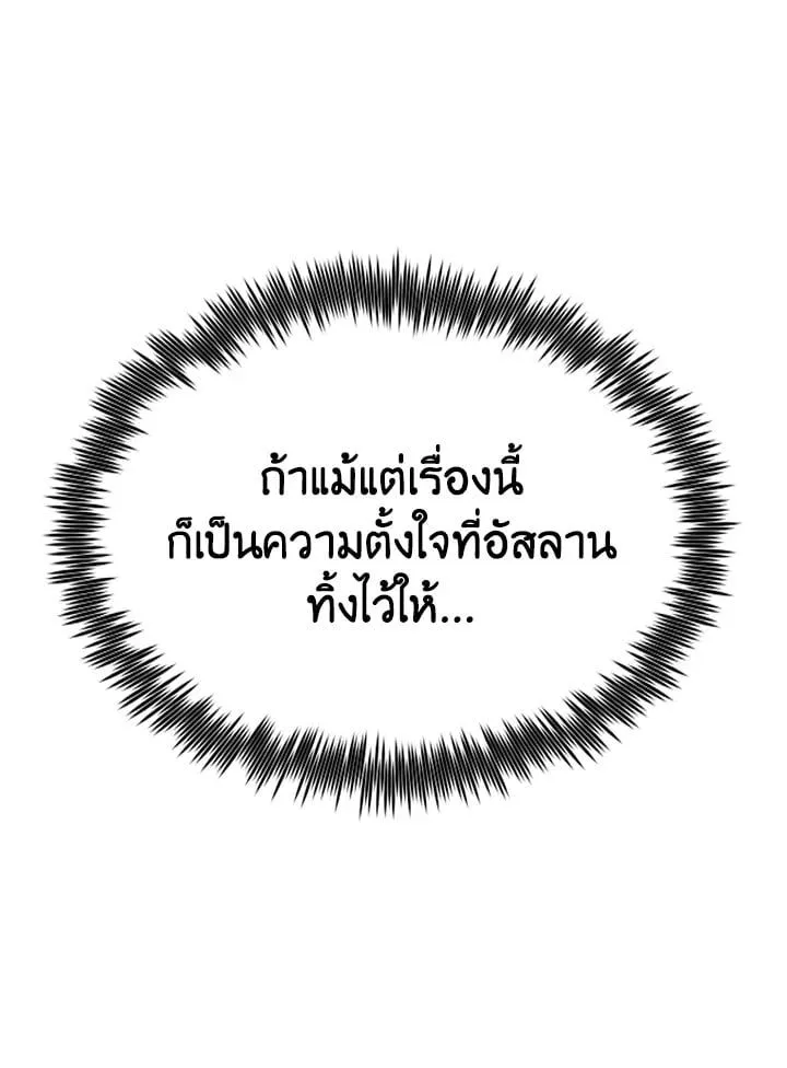 Manga-lc-com อ่านมังงะ อ่านการ์ตูน ออนไลน์ ฟรี Standard of Reincarnation ตอนที่ 1 2 3 4 5 6 7 8 9 10 11 12 13 14 ฟรี ไม่มีโฆษณา Manga-lc - อ่าน มังงะ อ่าน การ์ตูน ออนไลน์ อ่านมังงะ ฟรี