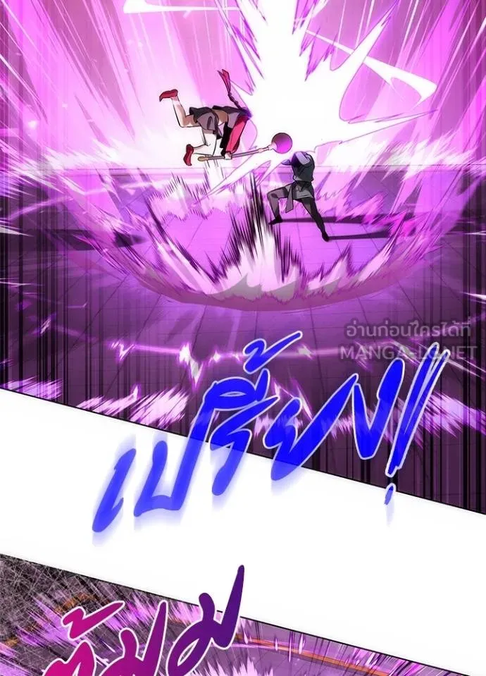 คืนแห่งโทแกบี ตอนที่ 64 รูปที่ 120