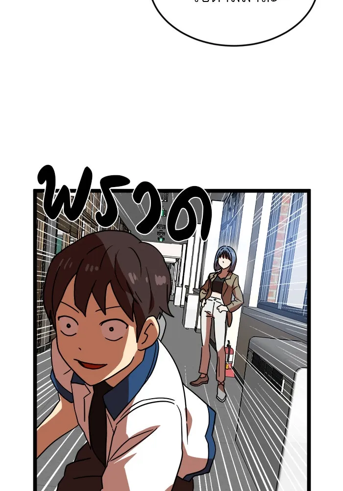 Double Click ตอนที่ 42 รูปที่ 28