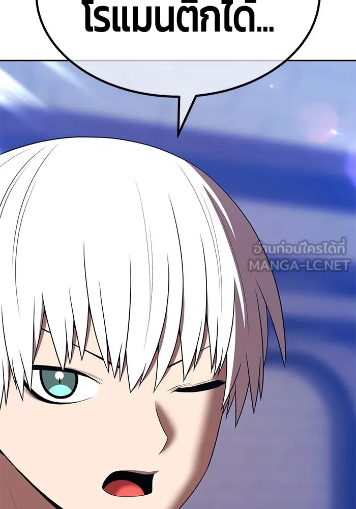 +99 ท่อนไม้พร้อมบวก ตอนที่ 35 ปีศาจ (2) รูปที่ 153