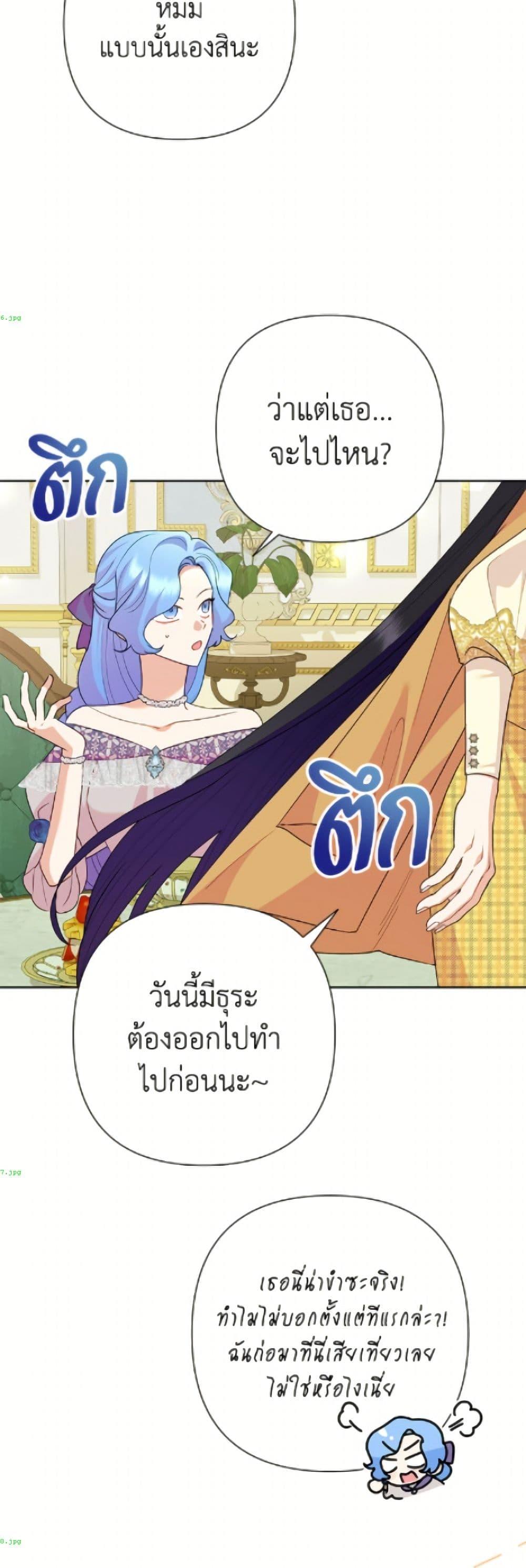 Manga-lc-com อ่านมังงะ อ่านการ์ตูน ออนไลน์ ฟรี Today the Villainess Has Fun Again ตอนที่ 1 2 3 4 5 6 7 8 9 10 11 12 13 14 ฟรี ไม่มีโฆษณา Manga-lc - อ่าน มังงะ อ่าน การ์ตูน ออนไลน์ อ่านมังงะ ฟรี