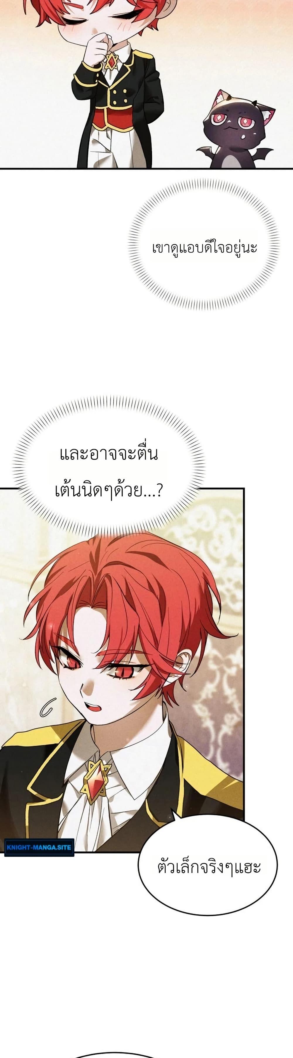 Manga-lc-com อ่านมังงะ อ่านการ์ตูน ออนไลน์ ฟรี One day, I became a hatchling ตอนที่ 1 2 3 4 5 6 7 8 9 10 11 12 13 14 ฟรี ไม่มีโฆษณา Manga-lc - อ่าน มังงะ อ่าน การ์ตูน ออนไลน์ อ่านมังงะ ฟรี