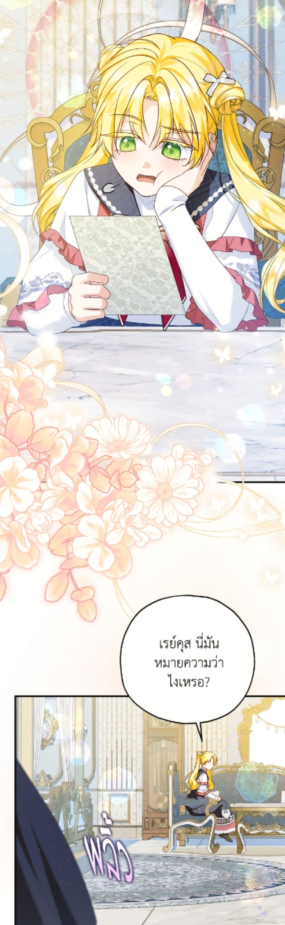 Manga-lc-com อ่านมังงะ อ่านการ์ตูน ออนไลน์ ฟรี The Adopted Daughter-in-law Wants To Leave ตอนที่ 1 2 3 4 5 6 7 8 9 10 11 12 13 14 ฟรี ไม่มีโฆษณา Manga-lc - อ่าน มังงะ อ่าน การ์ตูน ออนไลน์ อ่านมังงะ ฟรี