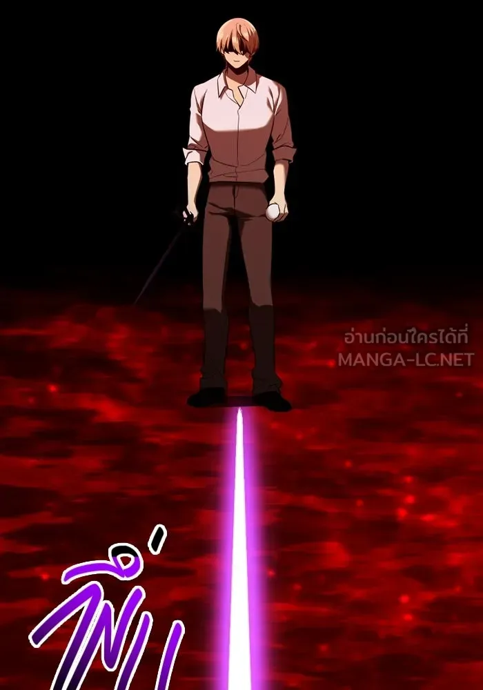 พลิกชะตาคว้าไอเทมระดับเทพ ตอนที่ 71 end credits รูปที่ 36