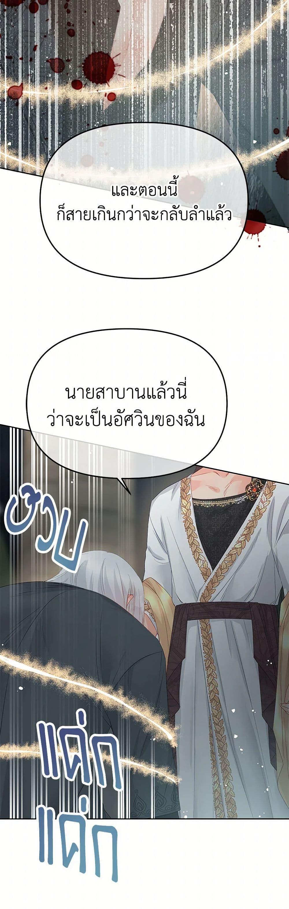 Manga-lc-com อ่านมังงะ อ่านการ์ตูน ออนไลน์ ฟรี Don’t Concern Yourself With That Book ตอนที่ 1 2 3 4 5 6 7 8 9 10 11 12 13 14 ฟรี ไม่มีโฆษณา Manga-lc - อ่าน มังงะ อ่าน การ์ตูน ออนไลน์ อ่านมังงะ ฟรี