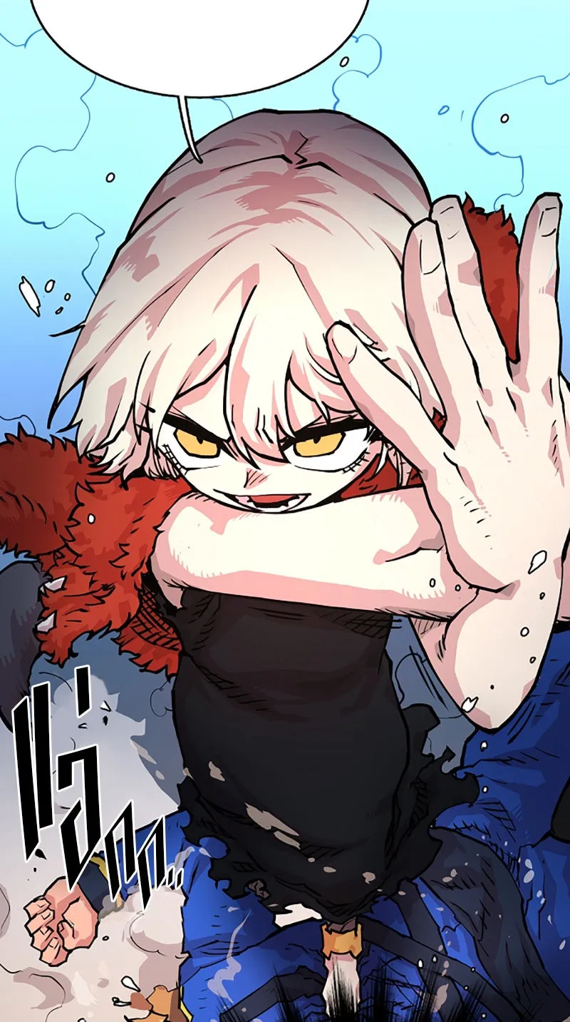 Player ตอนที่ 6 รูปที่ 17