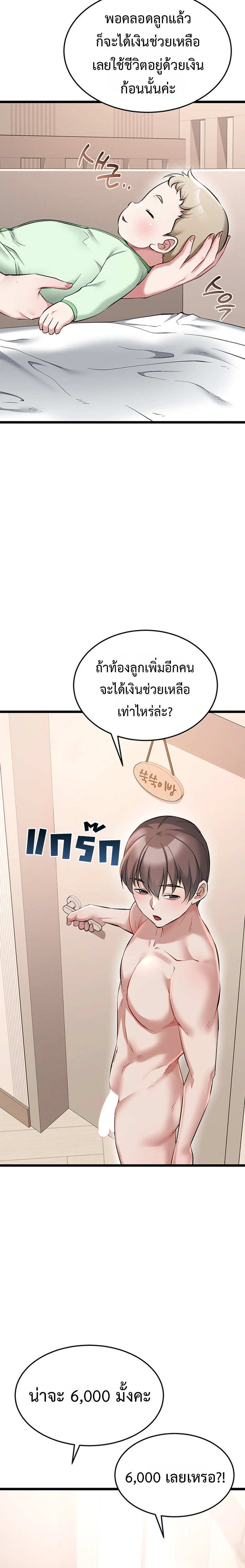 Doujin-Lc- อ่าน โดจิน มังฮวา เกาหลี ญี่ปุ่น จีน แปลไทย Ogokri Boot ตอนที่ 1 2 3 4 5 6 7 8 9 10 11 12 13 14 ฟรี ไม่มีโฆษณา อ่าน โดจิน Manhwa เกาหลี ญี่ปุ่น จีน เรามีครบ คัดมาให้เน้นๆ โดจิน 18+ รับประกันความฟินโดย  Doujin Lc