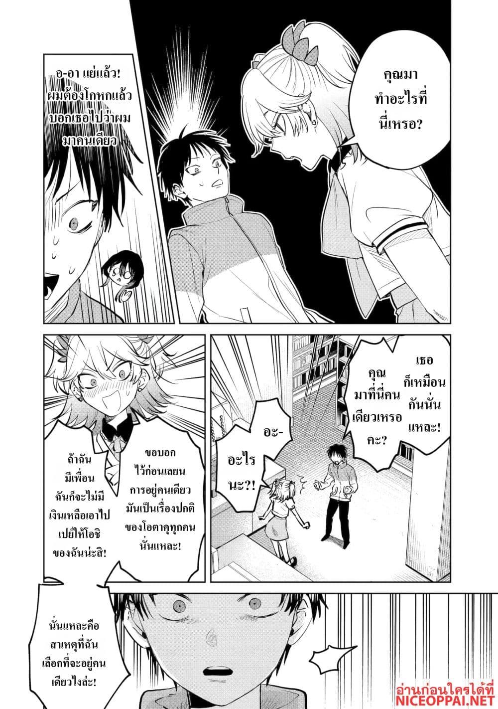 Manga-lc-com อ่านมังงะ อ่านการ์ตูน ออนไลน์ ฟรี The Story of a Scary Consignee ตอนที่ 1 2 3 4 5 6 7 8 9 10 11 12 13 14 ฟรี ไม่มีโฆษณา Manga-lc - อ่าน มังงะ อ่าน การ์ตูน ออนไลน์ อ่านมังงะ ฟรี
