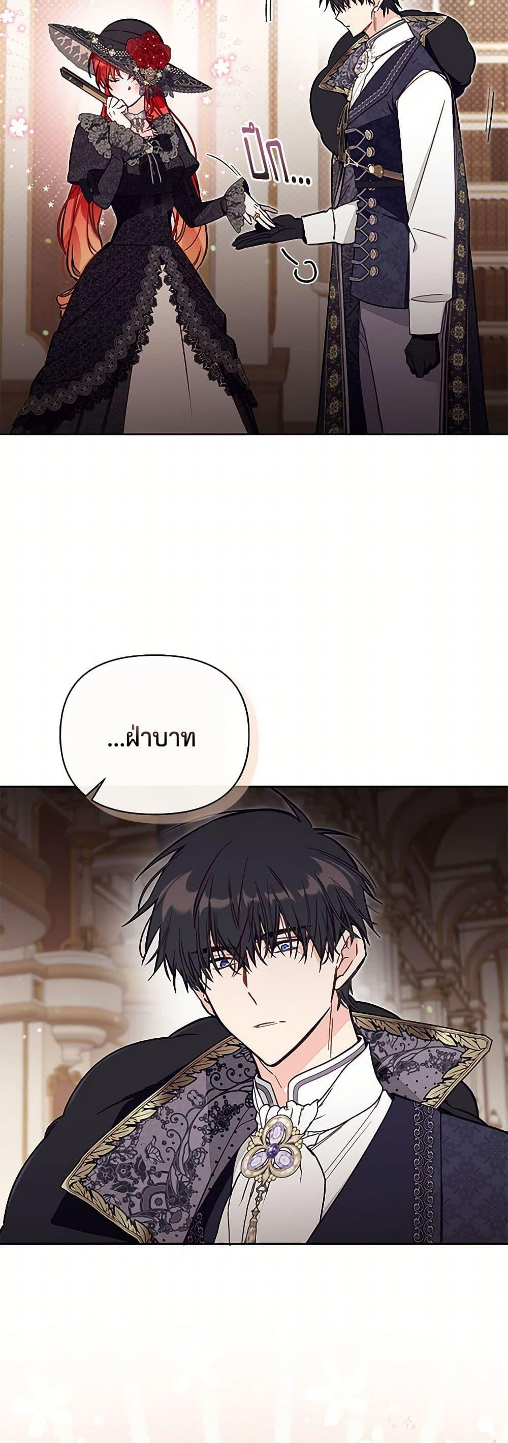 Manga-lc-com อ่านมังงะ อ่านการ์ตูน ออนไลน์ ฟรี No Place for the Fake Princess ตอนที่ 1 2 3 4 5 6 7 8 9 10 11 12 13 14 ฟรี ไม่มีโฆษณา Manga-lc - อ่าน มังงะ อ่าน การ์ตูน ออนไลน์ อ่านมังงะ ฟรี