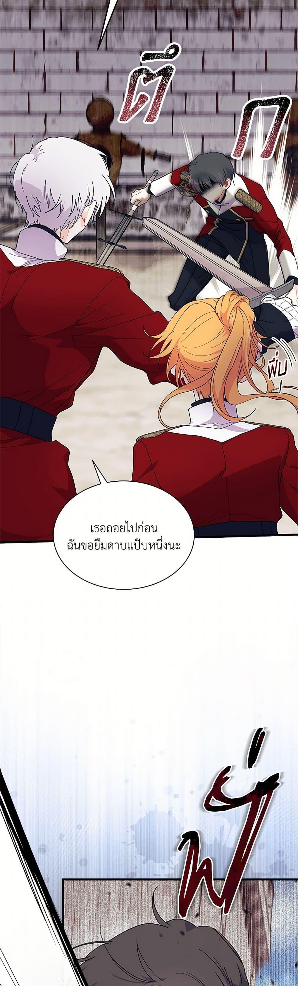 Manga-lc-com อ่านมังงะ อ่านการ์ตูน ออนไลน์ ฟรี I Don’t Want To Be a Magpie Bridge ตอนที่ 1 2 3 4 5 6 7 8 9 10 11 12 13 14 ฟรี ไม่มีโฆษณา Manga-lc - อ่าน มังงะ อ่าน การ์ตูน ออนไลน์ อ่านมังงะ ฟรี