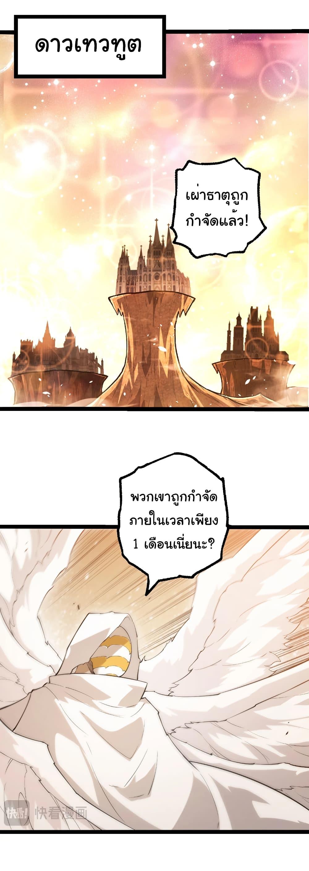 Manga-lc-com อ่านมังงะ อ่านการ์ตูน ออนไลน์ ฟรี Evolution from the Big Tree ตอนที่ 1 2 3 4 5 6 7 8 9 10 11 12 13 14 ฟรี ไม่มีโฆษณา Manga-lc - อ่าน มังงะ อ่าน การ์ตูน ออนไลน์ อ่านมังงะ ฟรี
