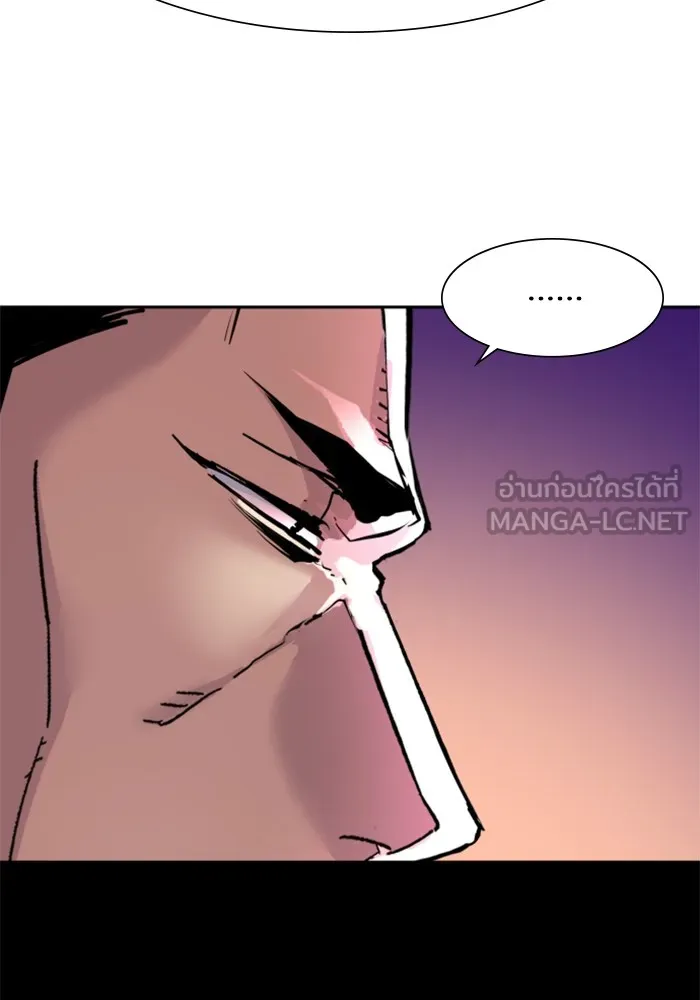 พี่ชายสายบอดี้การ์ด ตอนที่ 145 รูปที่ 33