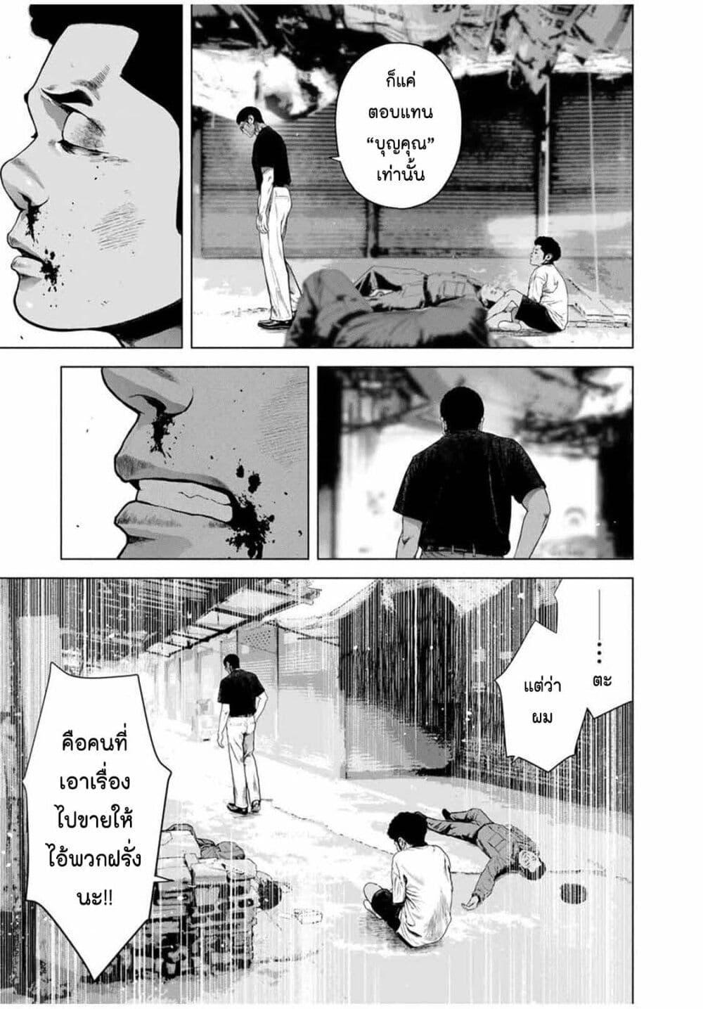 Manga-lc-com อ่านมังงะ อ่านการ์ตูน ออนไลน์ ฟรี Furitsumore Kodoku na Shi yo ตอนที่ 1 2 3 4 5 6 7 8 9 10 11 12 13 14 ฟรี ไม่มีโฆษณา Manga-lc - อ่าน มังงะ อ่าน การ์ตูน ออนไลน์ อ่านมังงะ ฟรี