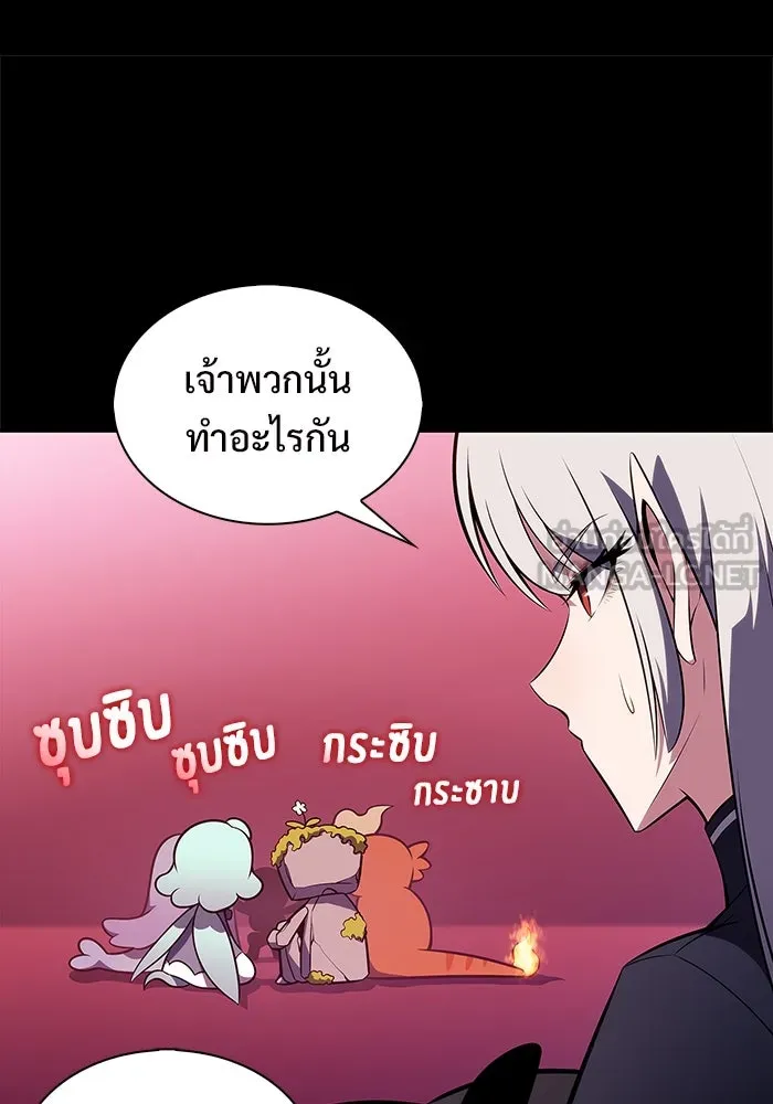 ผู้เล่นหน้าใหม่เลเวลแมกซ์ ตอนที่ 204 มาสเตอร์ฝึกสัตว์ (2) รูปที่ 114