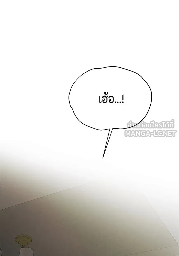 เพียงรุ่งอรุณ ตอนที่ 60 รูปที่ 105