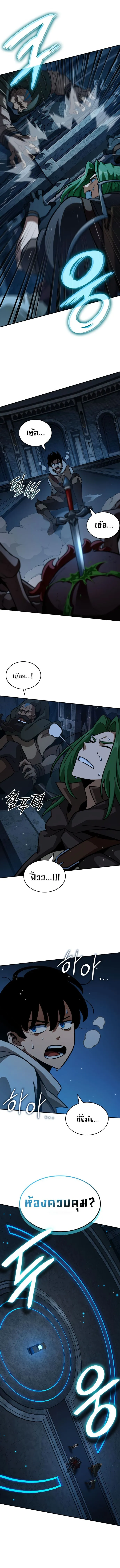 Valhalla Saga จากน_กเล_นเกมม_ออาช_พ ส_ตำนานแห_งว_ลฮ_ลลา ตอนที่ ตอนที่ 8 รูปที่ 7