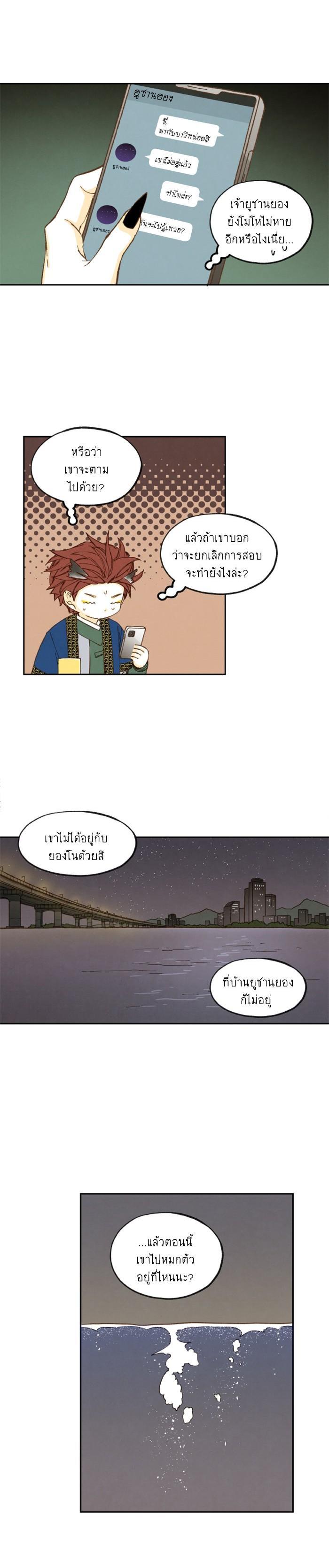 Manga-lc-com อ่านมังงะ อ่านการ์ตูน ออนไลน์ ฟรี How to Become a Dragon ตอนที่ 1 2 3 4 5 6 7 8 9 10 11 12 13 14 ฟรี ไม่มีโฆษณา Manga-lc - อ่าน มังงะ อ่าน การ์ตูน ออนไลน์ อ่านมังงะ ฟรี