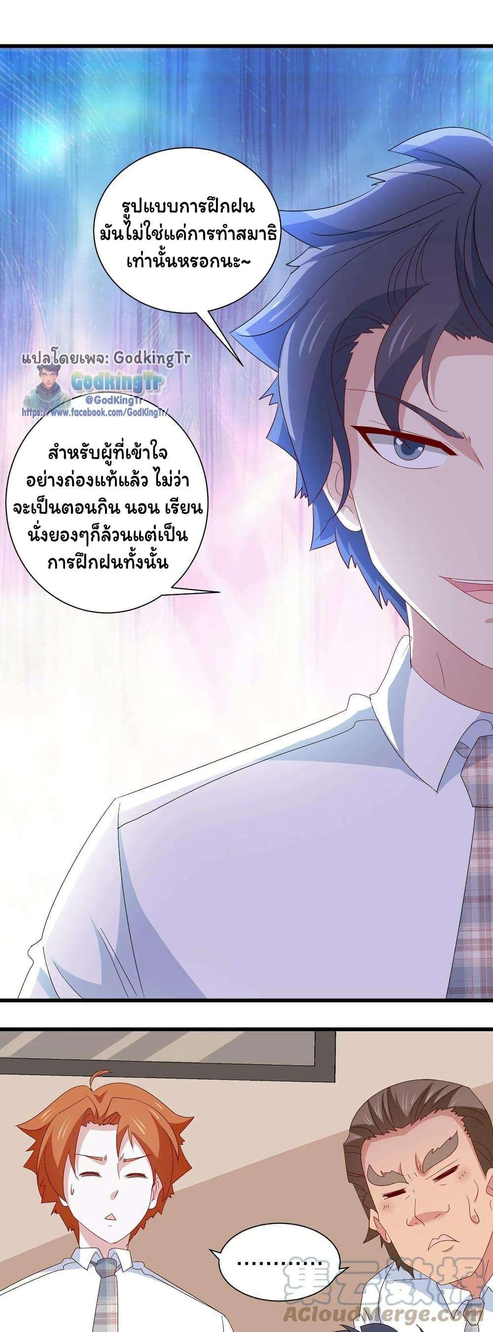 Manga-lc-com อ่านมังงะ อ่านการ์ตูน ออนไลน์ ฟรี Is It Reasonable for Me to Beat a Dragon With a Slime ตอนที่ 1 2 3 4 5 6 7 8 9 10 11 12 13 14 ฟรี ไม่มีโฆษณา Manga-lc - อ่าน มังงะ อ่าน การ์ตูน ออนไลน์ อ่านมังงะ ฟรี