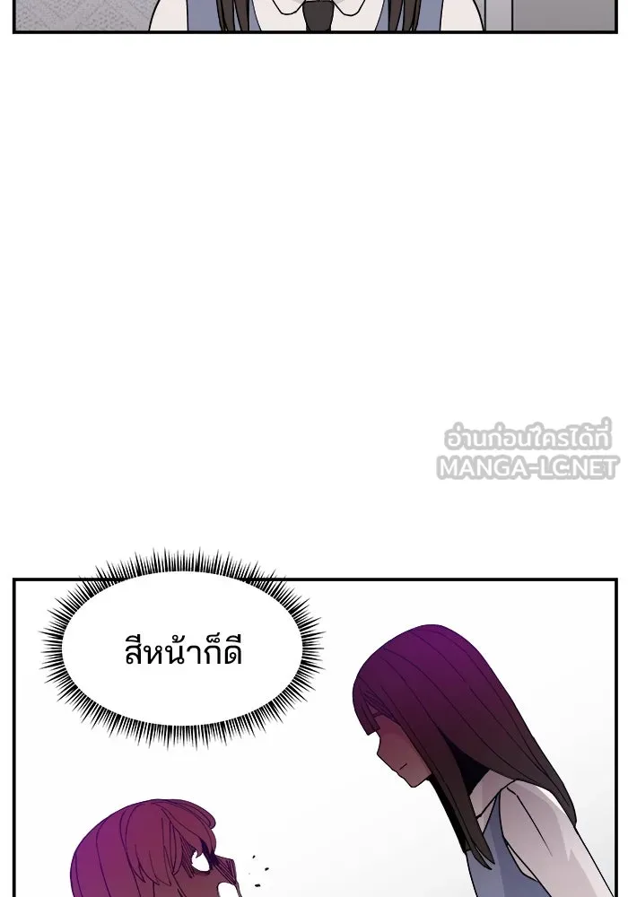 ห้องเรียนสาวแสบ ตอนที่ 15 รูปที่ 3
