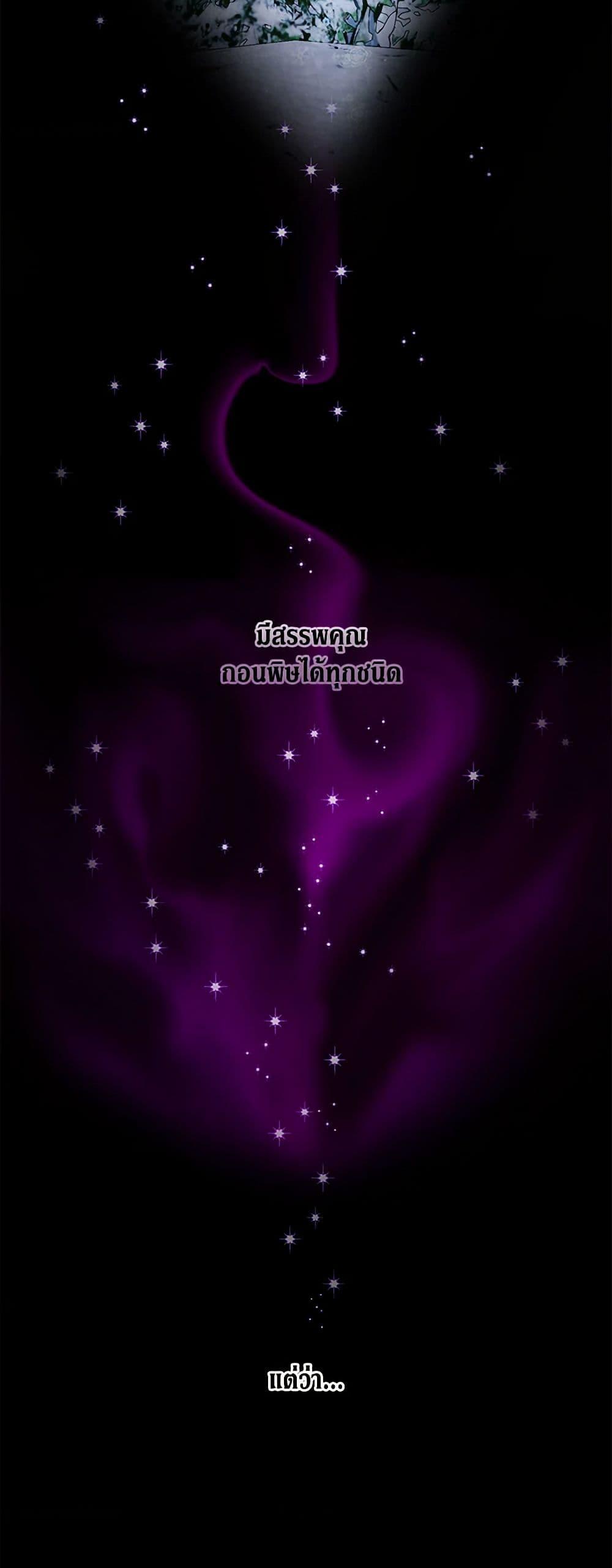 Manga-lc-com อ่านมังงะ อ่านการ์ตูน ออนไลน์ ฟรี Becoming The Villain’s Family ตอนที่ 1 2 3 4 5 6 7 8 9 10 11 12 13 14 ฟรี ไม่มีโฆษณา Manga-lc - อ่าน มังงะ อ่าน การ์ตูน ออนไลน์ อ่านมังงะ ฟรี