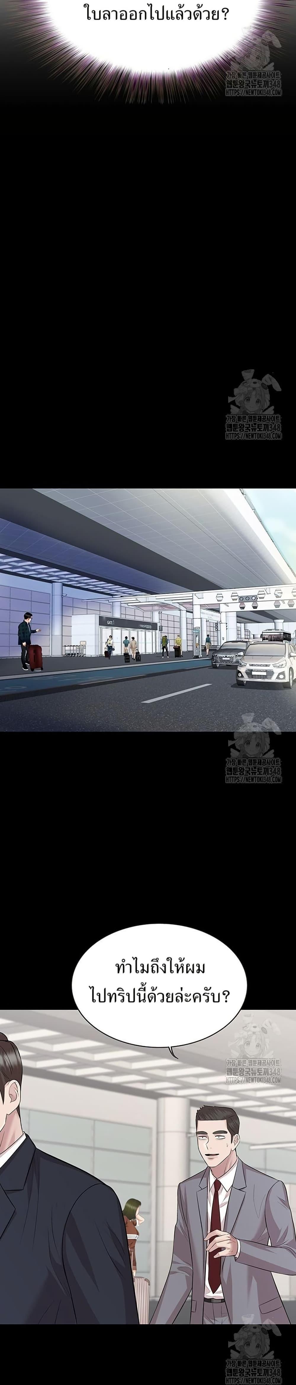 Manga-lc-com อ่านมังงะ อ่านการ์ตูน ออนไลน์ ฟรี Lotto 1st Place Winner Goes to Work Too ตอนที่ 1 2 3 4 5 6 7 8 9 10 11 12 13 14 ฟรี ไม่มีโฆษณา Manga-lc - อ่าน มังงะ อ่าน การ์ตูน ออนไลน์ อ่านมังงะ ฟรี