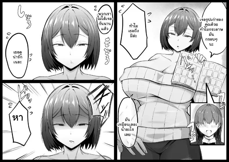 Doujin-Lc- อ่าน โดจิน มังฮวา เกาหลี ญี่ปุ่น จีน แปลไทย บทเรียนรักกำราบสามีจอมอวดดี ตอนที่ 1 2 3 4 5 6 7 8 9 10 11 12 13 14 ฟรี ไม่มีโฆษณา อ่าน โดจิน Manhwa เกาหลี ญี่ปุ่น จีน เรามีครบ คัดมาให้เน้นๆ โดจิน 18+ รับประกันความฟินโดย  Doujin Lc