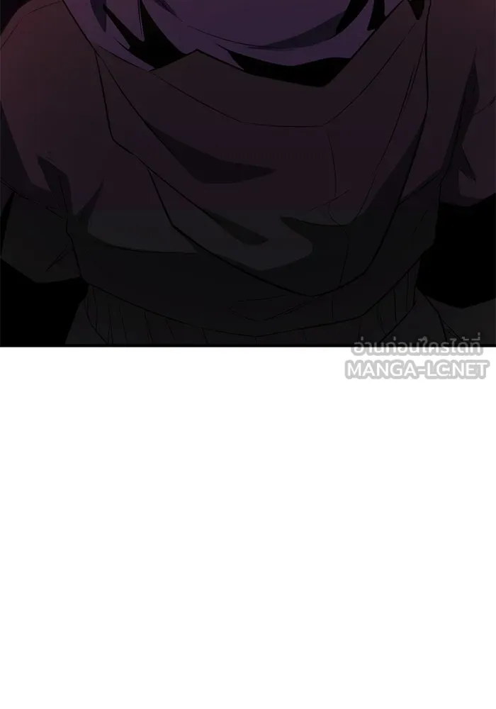 พลิกชะตาคว้าไอเทมระดับเทพ ตอนที่ 43 พลังเทพ รูปที่ 69