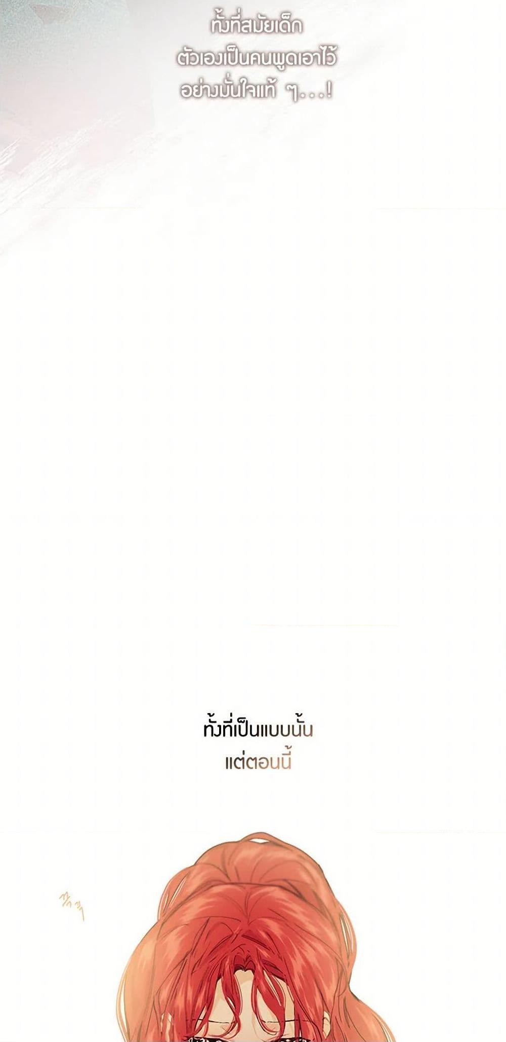 Manga-lc-com อ่านมังงะ อ่านการ์ตูน ออนไลน์ ฟรี The Elegant Sea of Savagery ตอนที่ 1 2 3 4 5 6 7 8 9 10 11 12 13 14 ฟรี ไม่มีโฆษณา Manga-lc - อ่าน มังงะ อ่าน การ์ตูน ออนไลน์ อ่านมังงะ ฟรี