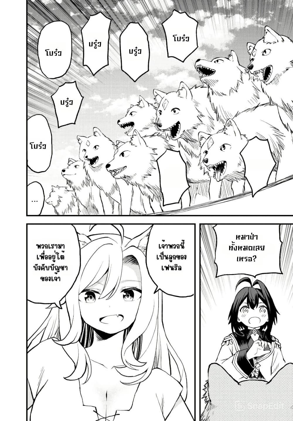 Manga-lc-com อ่านมังงะ อ่านการ์ตูน ออนไลน์ ฟรี Tsuihou Sareta Tensei Ouji, “Auto Craft” Skill de Ryouchi o Bakusoku de Kaitakushi Saikyou no Mura o Tsukutte Shimau ตอนที่ 1 2 3 4 5 6 7 8 9 10 11 12 13 14 ฟรี ไม่มีโฆษณา Manga-lc - อ่าน มังงะ อ่าน การ์ตูน ออนไลน์ อ่านมังงะ ฟรี