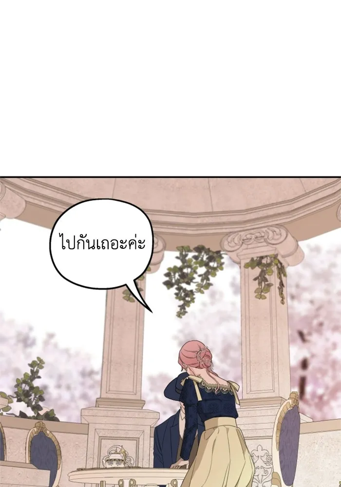 ครอบครัวสามีเห็นทีจะคลั่งรัก ตอนที่ 36 รูปที่ 97