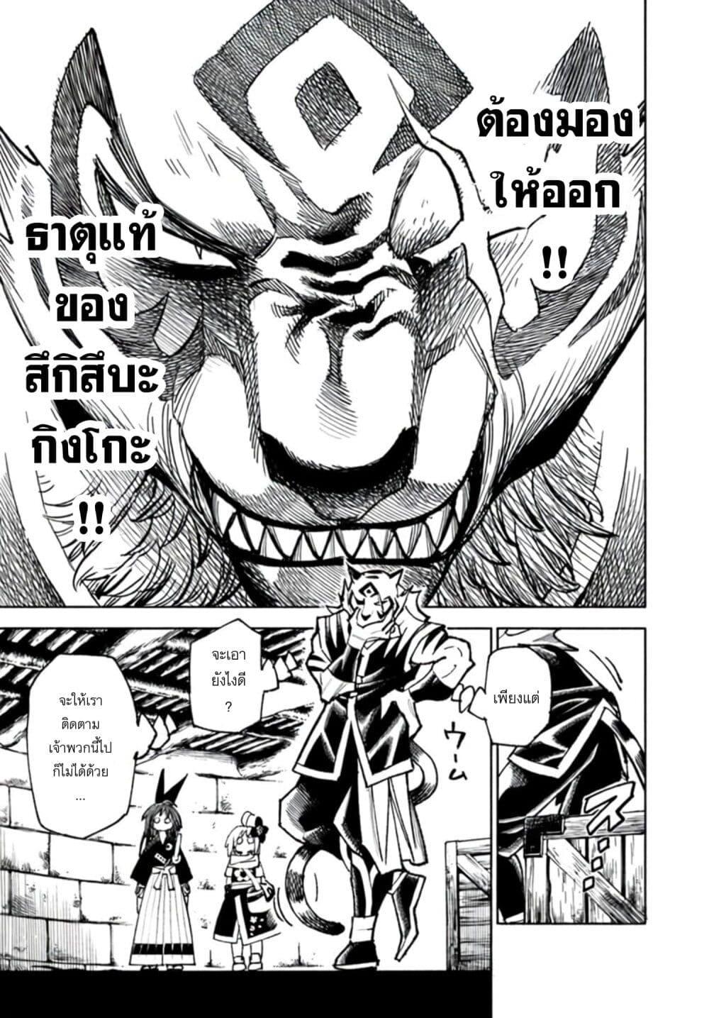 Manga-lc-com อ่านมังงะ อ่านการ์ตูน ออนไลน์ ฟรี Samurai in Another World ตอนที่ 1 2 3 4 5 6 7 8 9 10 11 12 13 14 ฟรี ไม่มีโฆษณา Manga-lc - อ่าน มังงะ อ่าน การ์ตูน ออนไลน์ อ่านมังงะ ฟรี