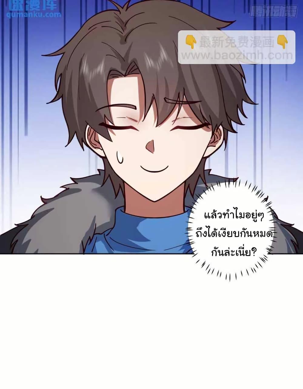 Manga-lc-com อ่านมังงะ อ่านการ์ตูน ออนไลน์ ฟรี I Really Don’t Want to be Reborn ตอนที่ 1 2 3 4 5 6 7 8 9 10 11 12 13 14 ฟรี ไม่มีโฆษณา Manga-lc - อ่าน มังงะ อ่าน การ์ตูน ออนไลน์ อ่านมังงะ ฟรี