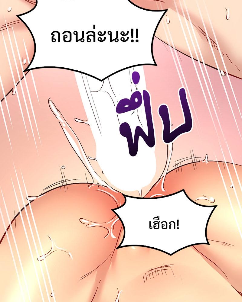Doujin-Lc- อ่าน โดจิน มังฮวา เกาหลี ญี่ปุ่น จีน แปลไทย Playing On Hard Mode ตอนที่ 1 2 3 4 5 6 7 8 9 10 11 12 13 14 ฟรี ไม่มีโฆษณา อ่าน โดจิน Manhwa เกาหลี ญี่ปุ่น จีน เรามีครบ คัดมาให้เน้นๆ โดจิน 18+ รับประกันความฟินโดย  Doujin Lc