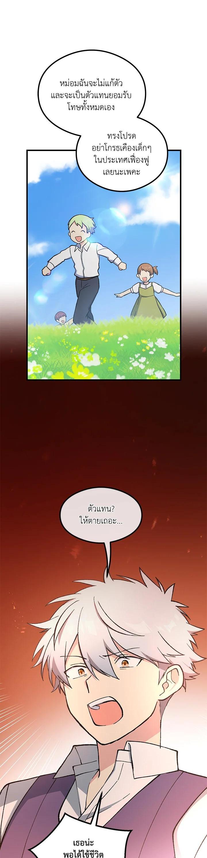Manga-lc-com อ่านมังงะ อ่านการ์ตูน ออนไลน์ ฟรี How the Pro in His Past Life Sucks the Sweet Honey ตอนที่ 1 2 3 4 5 6 7 8 9 10 11 12 13 14 ฟรี ไม่มีโฆษณา Manga-lc - อ่าน มังงะ อ่าน การ์ตูน ออนไลน์ อ่านมังงะ ฟรี