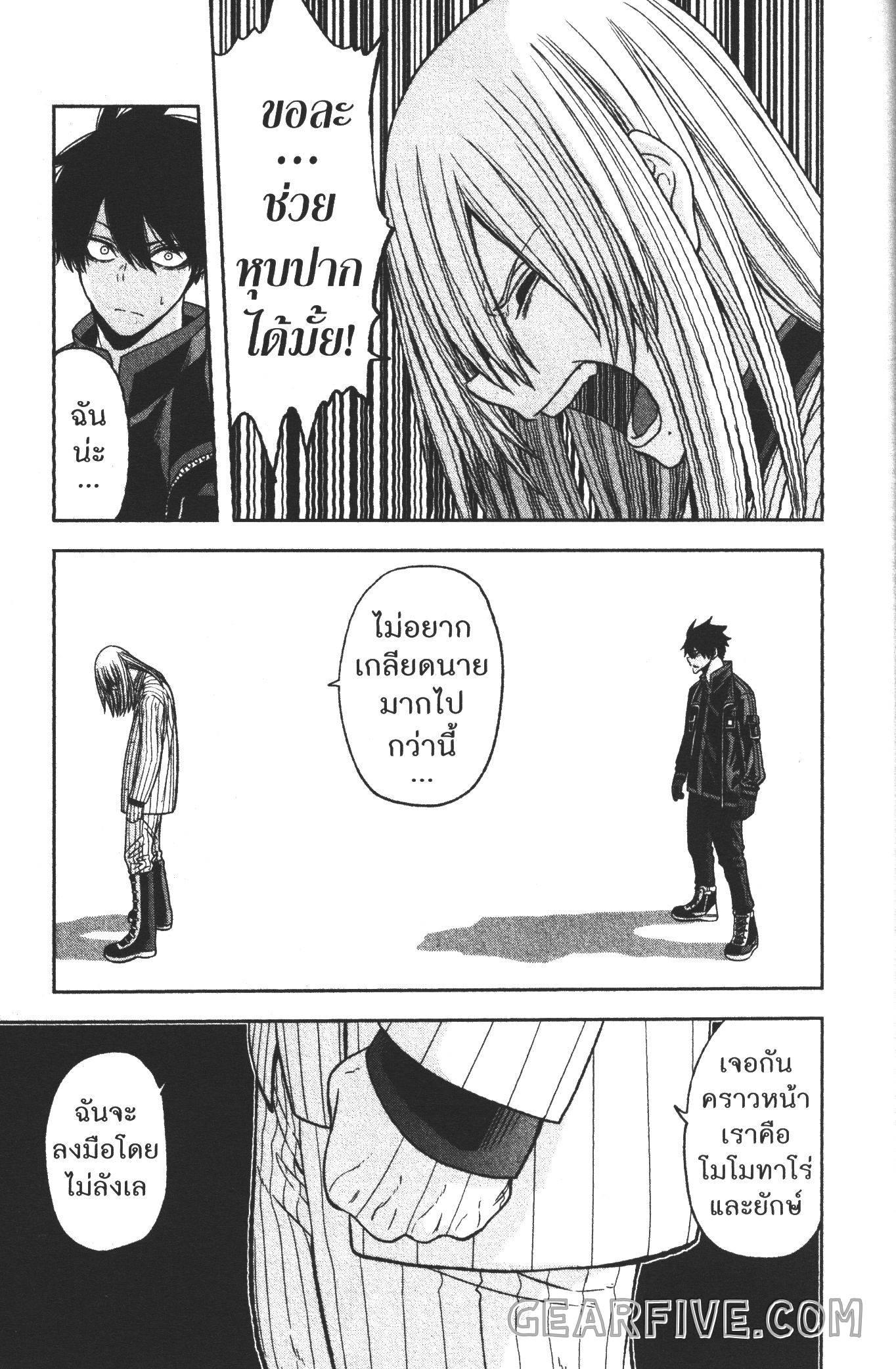 Manga-lc-com อ่านมังงะ อ่านการ์ตูน ออนไลน์ ฟรี Tougen Anki สงครามเลือดอสูร ตอนที่ 1 2 3 4 5 6 7 8 9 10 11 12 13 14 ฟรี ไม่มีโฆษณา Manga-lc - อ่าน มังงะ อ่าน การ์ตูน ออนไลน์ อ่านมังงะ ฟรี